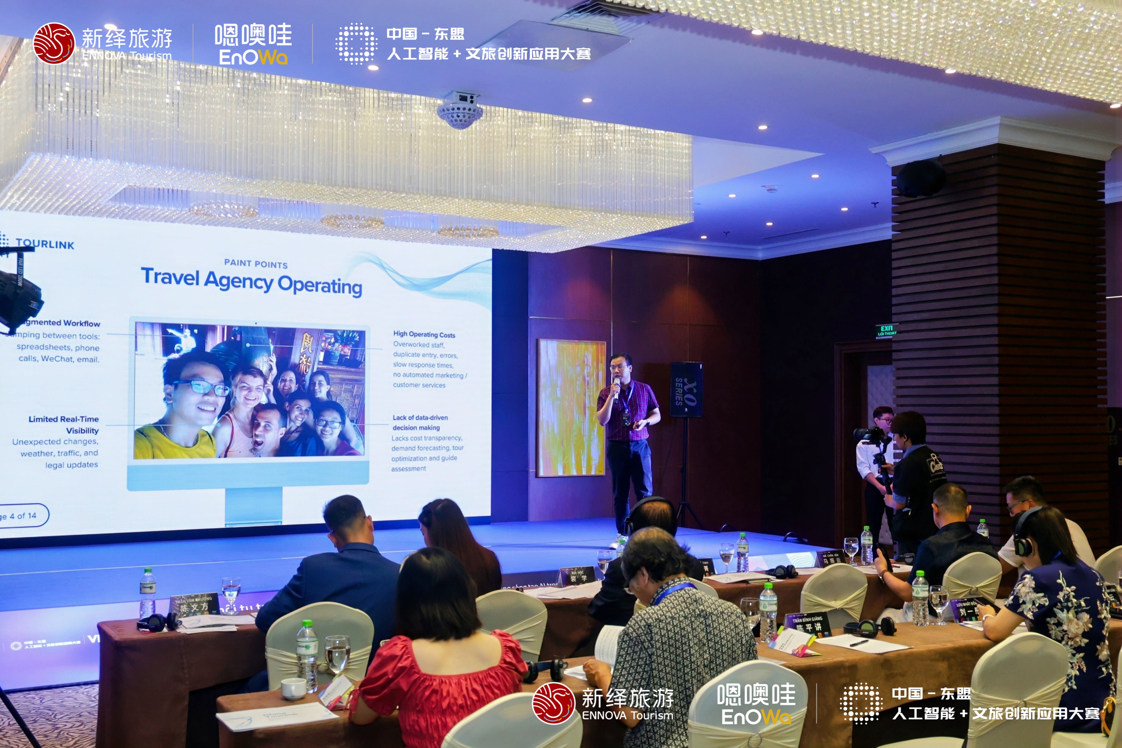 Demo sản phẩm tương lai
